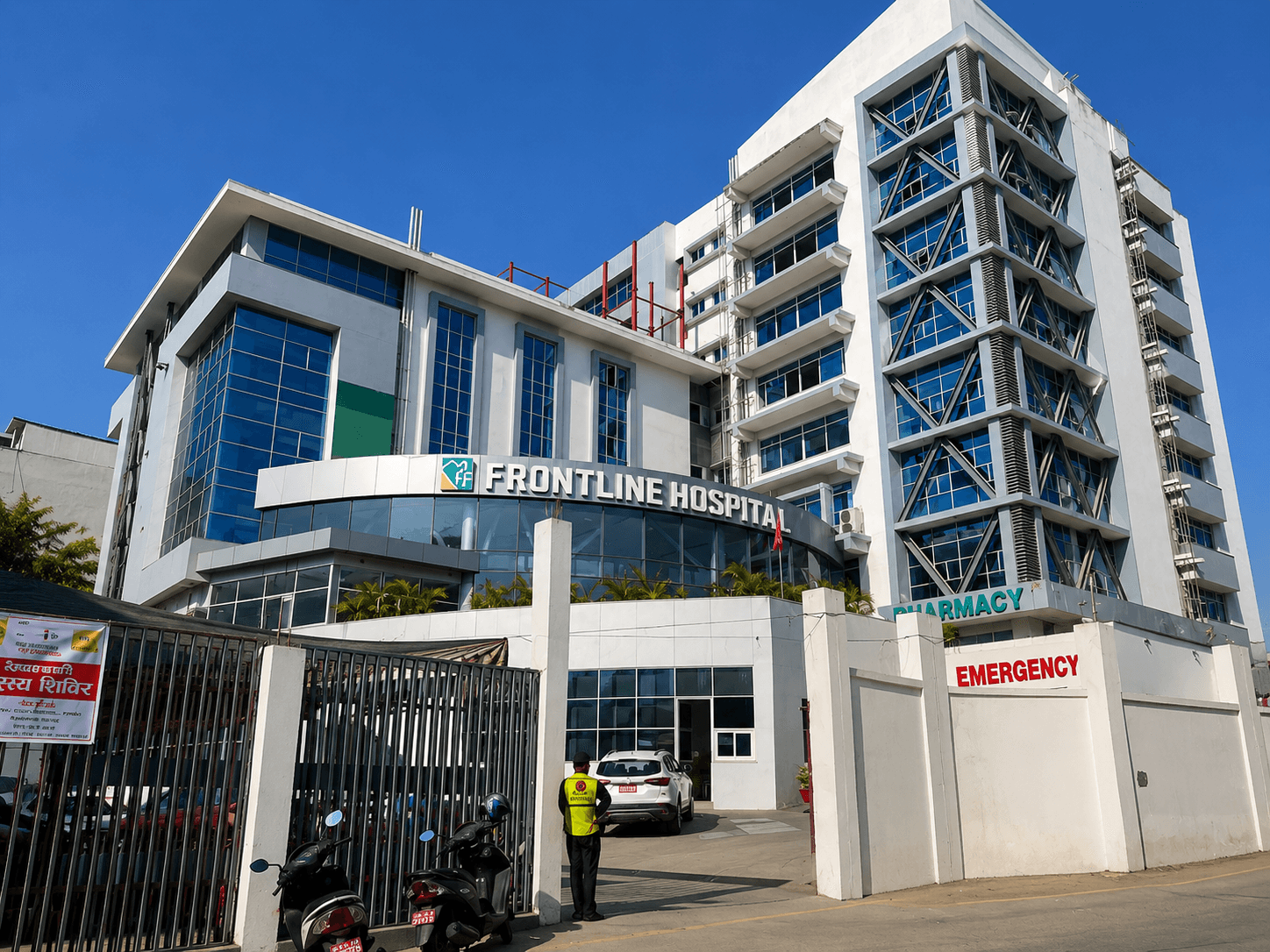 Frontline Hospital