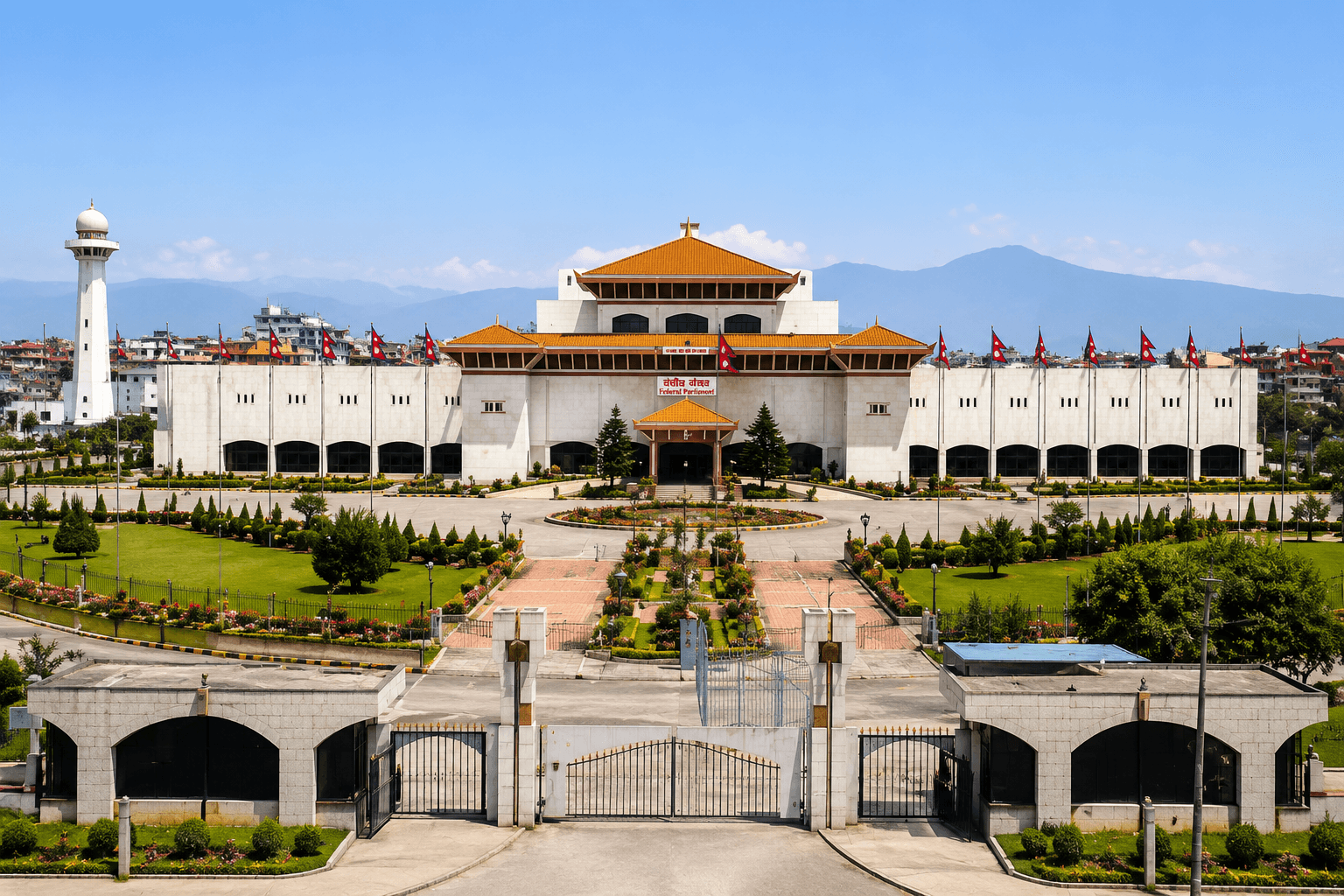 Federal Parliament of Nepal